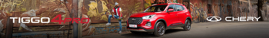 Special: New-Chery-Tiggo-4-Pro